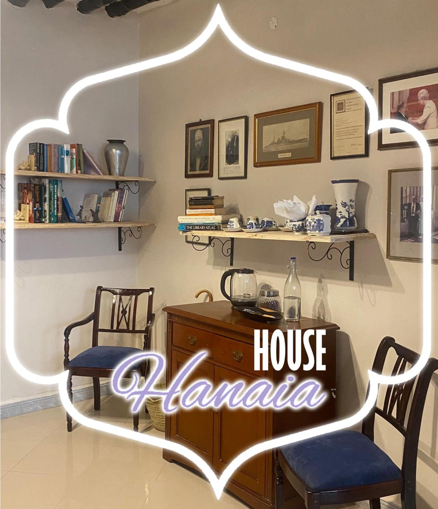 Hanaia House ザンジバルシティ エクステリア 写真